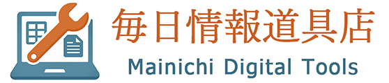 毎日情報道具店 / Mainichi Digital Tools
